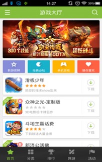 安卓上的游戏大厅,尽享欢乐时光