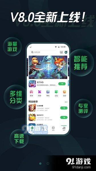安卓手机下游戏app,揭秘热门游戏APP的精彩世界