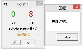 猜数游戏安卓代码,基于安卓平台的猜数游戏代码解析与实现