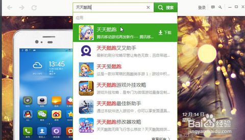 安卓系统怎么送游戏,轻松实现游戏生成与分享的实用指南