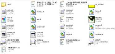 ONS安卓平板游戏推荐,解锁无限可能
