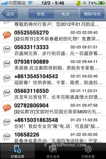 安卓拦截游戏发短信,守护青少年健康成长