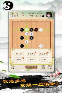 围棋小游戏安卓拍照,围棋小游戏轻松入门