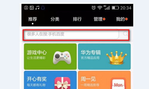 华为能玩安卓游戏吗,华为手机能玩安卓游戏吗？全面解析兼容性与性能
