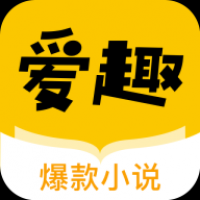 爱趣小说免费下载蓝色版 
