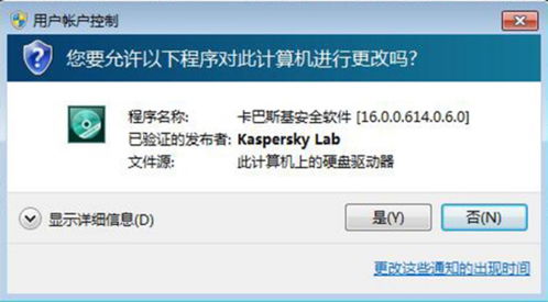 如果可以回家早一点免费版下载 