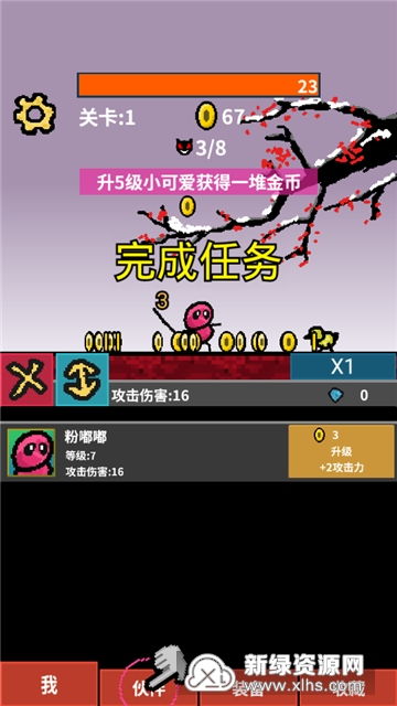 安卓打怪升级游戏下载,解锁无尽荣耀之旅