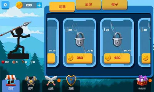 安卓射击游戏闯关的,勇闯难关