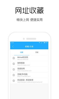 火树游戏安卓版app,畅享无尽激情的奇幻冒险之旅