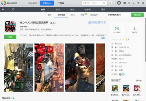 安卓手机联机搞笑游戏,安卓手机联机搞笑游戏大盘点