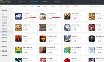 安卓游戏空间下载不了