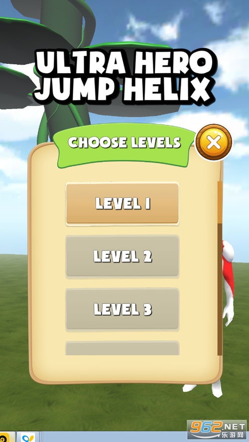 勇士坠落游戏安卓下载