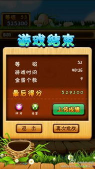 安卓横版游戏情侣名字,安卓横版情侣英雄传奇