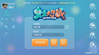 安卓联网小游戏下载,畅享指尖乐趣