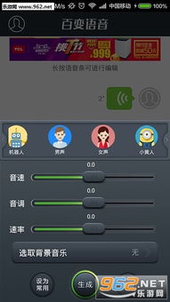 游戏启动声音安卓软件,唤醒你的游戏激情