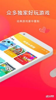 快解压小游戏安卓,快乐生活新体验