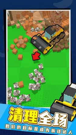 安卓的拆除游戏推荐,体验刺激拆解快感