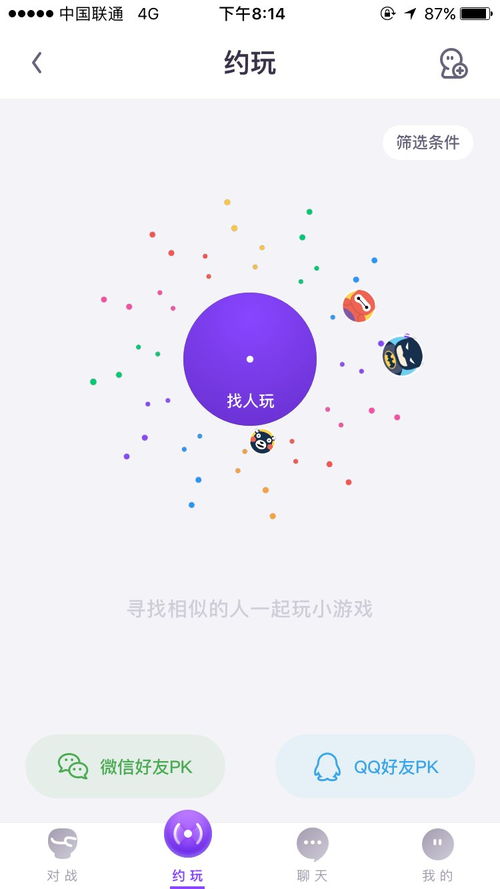 安卓苹果互联小游戏,安卓与苹果互联小游戏体验分享