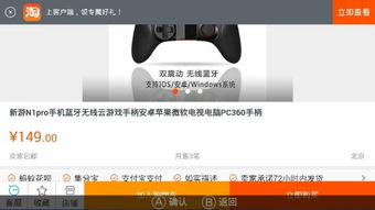 安卓游戏识别不了手柄,探索解决方案与优化路径