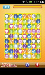 情绪智能游戏下载安卓