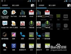 安卓系统游戏优化代码,安卓系统游戏优化代码核心策略