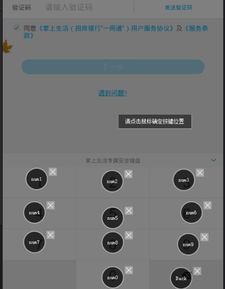 安卓游戏键盘无法粘贴,安卓游戏键盘粘贴难题解析与解决方案
