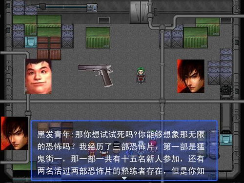 安卓无限恐怖游戏rpg,挑战你的生存极限
