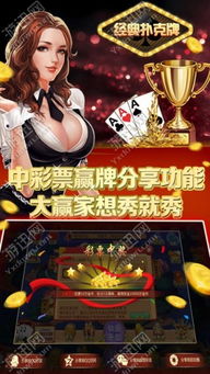 象样游戏安卓怎么下,体验极致乐趣