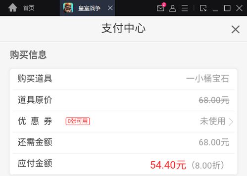 安卓苹果通用游戏情侣,甜蜜游戏情侣的浪漫之旅