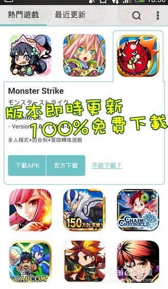 安卓手机下载日本游戏,安卓手机下载攻略