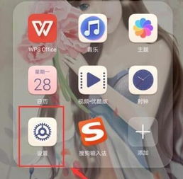 安卓隐藏游戏怎么触发,安卓隐藏游戏一键触发生成攻略