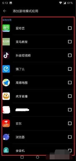 安卓游戏手机设置,安卓游戏手机设置攻略全解析
