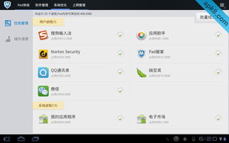 安卓平板必备游戏下载,盘点热门游戏下载推荐