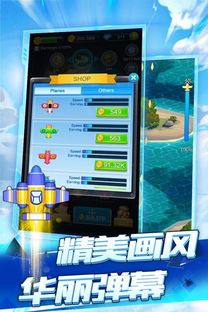 手游飞机游戏安卓,挑战极限的飞行冒险之旅