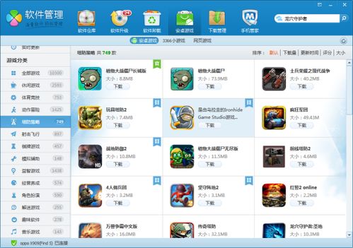 安卓游戏需要系统版本,安卓游戏系统版本适配攻略解析