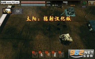 太阳辐射安卓游戏,探索无尽宇宙的冒险之旅