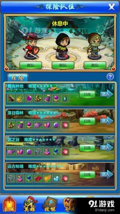 安卓冒险探索类游戏