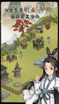 安卓女生种田经营游戏,体验农家乐生活
