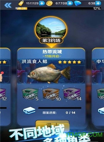 安卓钓鱼游戏单机,尽享宁静时光