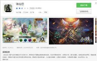 安卓单机小游戏人生,体验百态人生