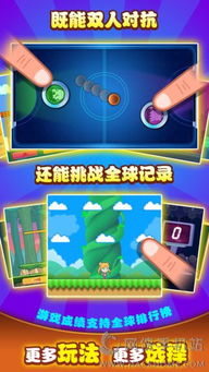 安卓端双人游戏推荐,共享欢乐时光的佳作盘点