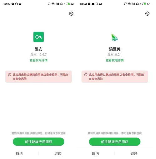 超清壁纸头像软件 