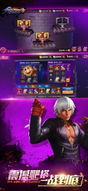 拳皇游戏手机版安卓,指尖上的经典再现