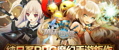 修仙rpg安卓单机游戏,探索无尽仙界奥秘