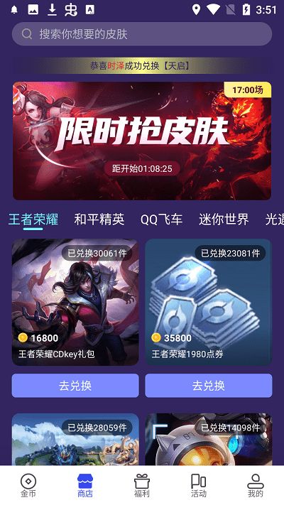 大神云游戏安卓版本,大神云游戏安卓版深度解析