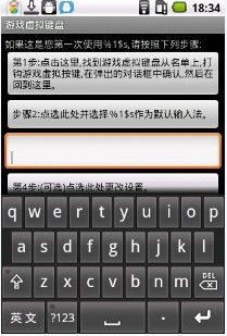 游戏键盘下载安卓版,解锁全新游戏体验