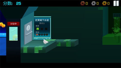 实验游戏安卓版下载,下载体验科技魅力！