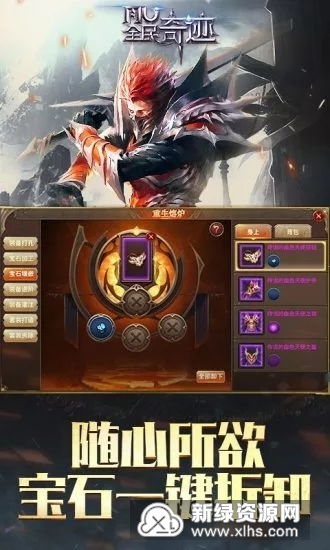 奇迹免费安卓游戏经营,打造你的梦幻经营帝国