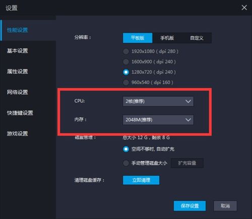 安卓打游戏变卡,安卓游戏卡顿问题解析与解决攻略