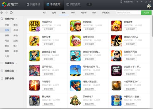 安卓开放类游戏推荐,盘点热门开放类游戏推荐